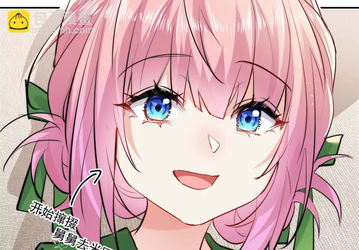 64 一起出国~(1/2)-第65话