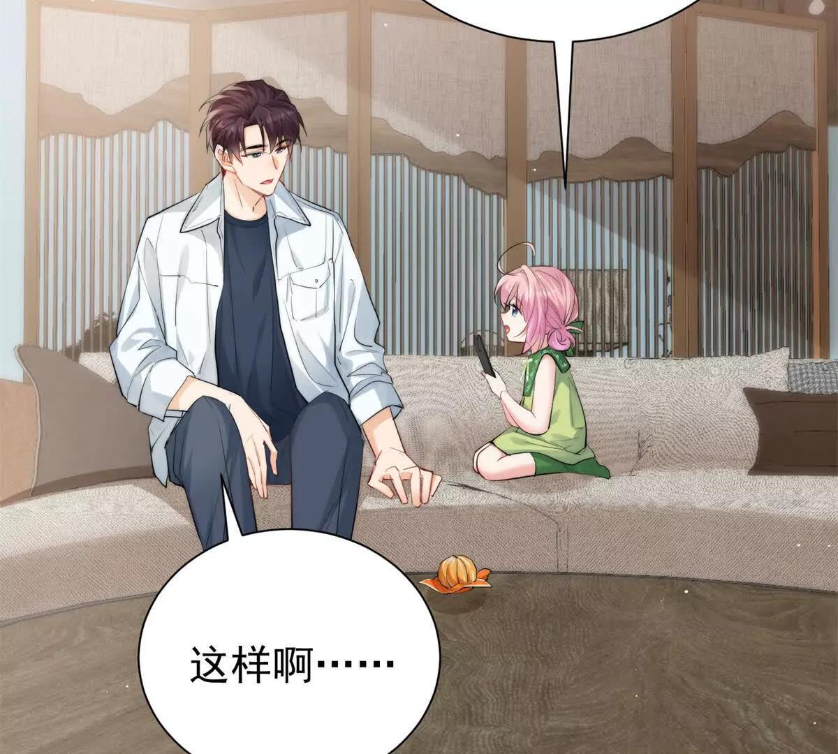 64 一起出国~(1/2)-第65话