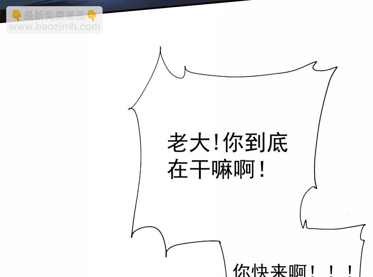 64 一起出国~(1/2)-第65话