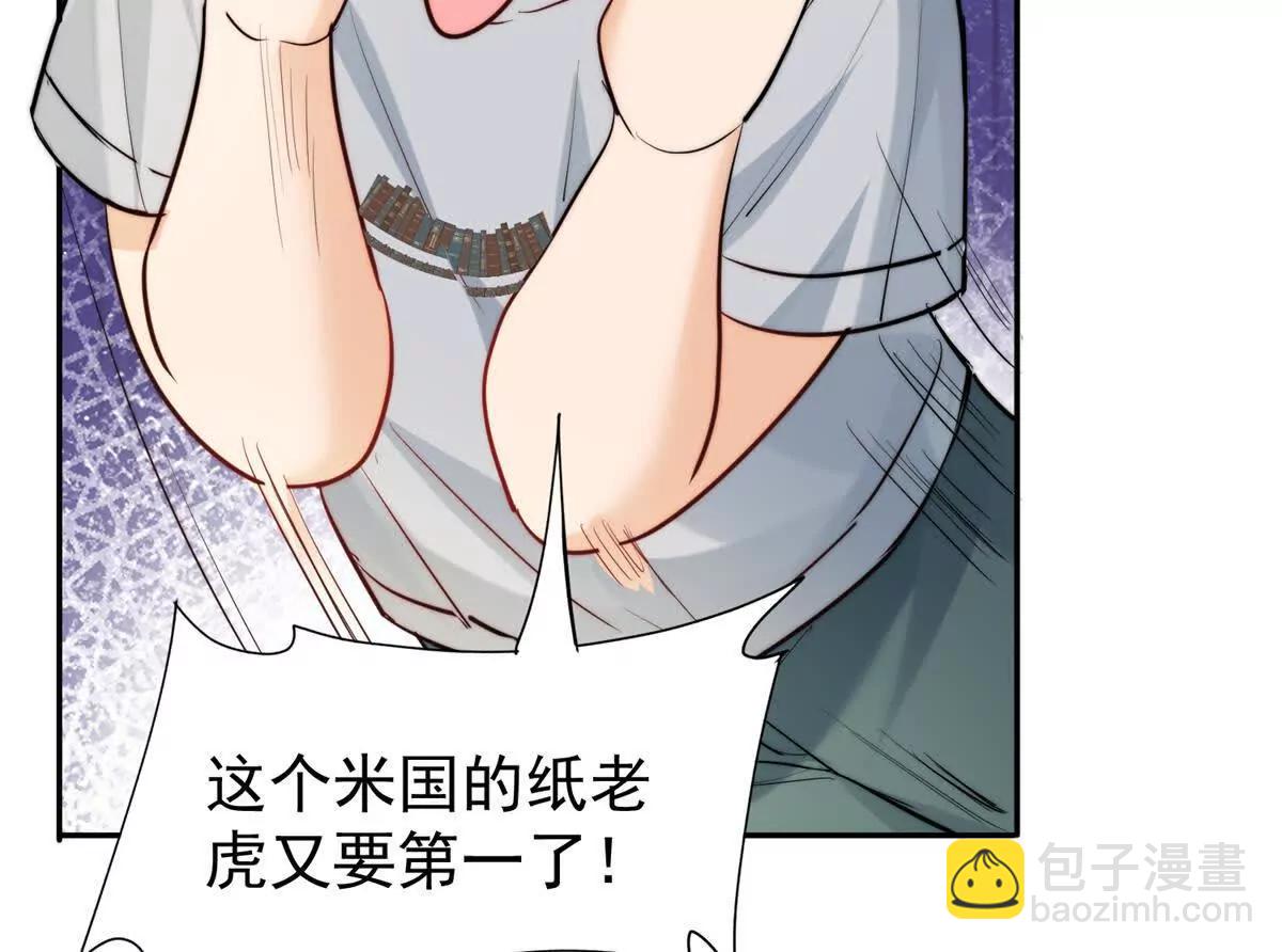 64 一起出国~(1/2)-第65话