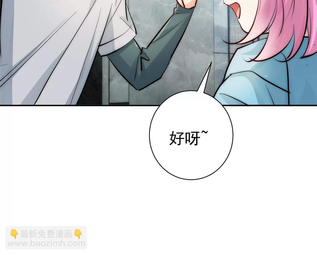 66 好久不见(1/2)-第67话