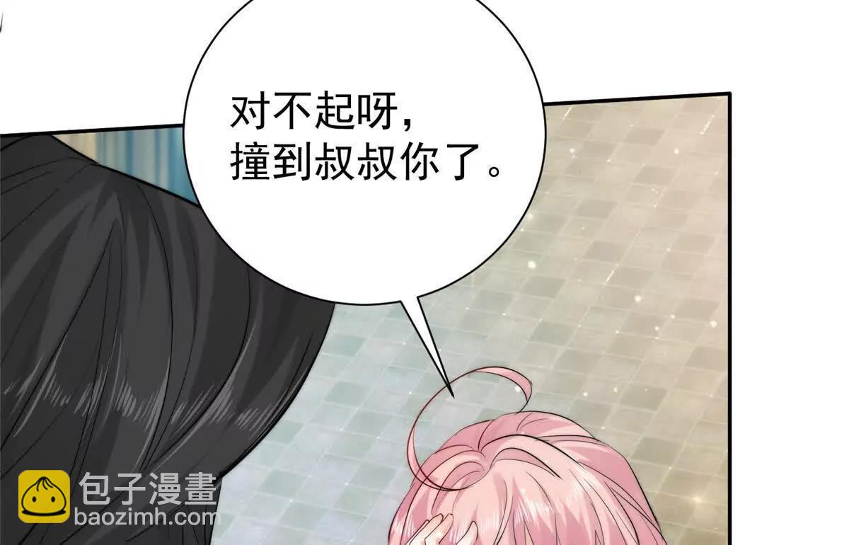 66 好久不见(1/2)-第67话