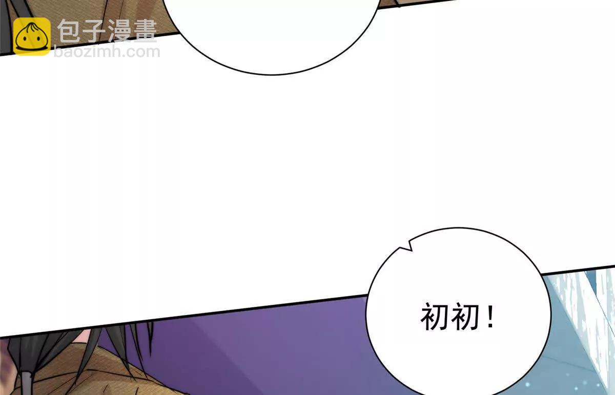 66 好久不见(1/2)-第67话