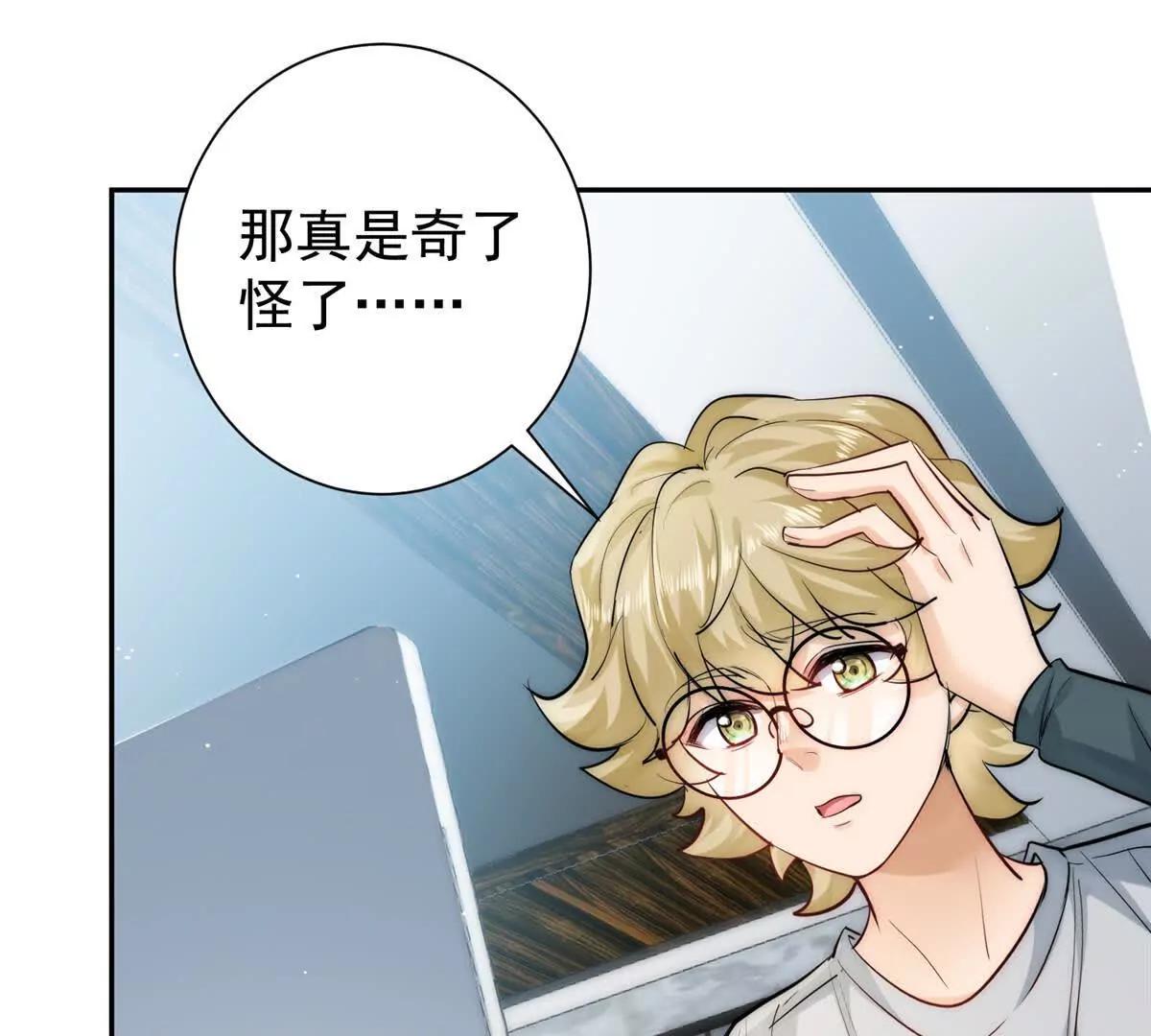 66 好久不见(1/2)-第67话