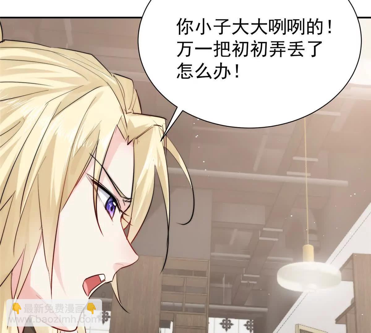 66 好久不见(1/2)-第67话