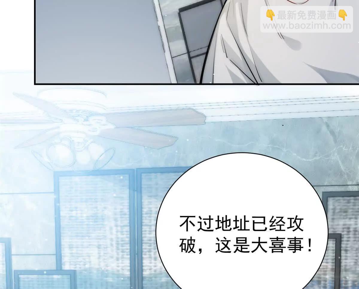 66 好久不见(1/2)-第67话