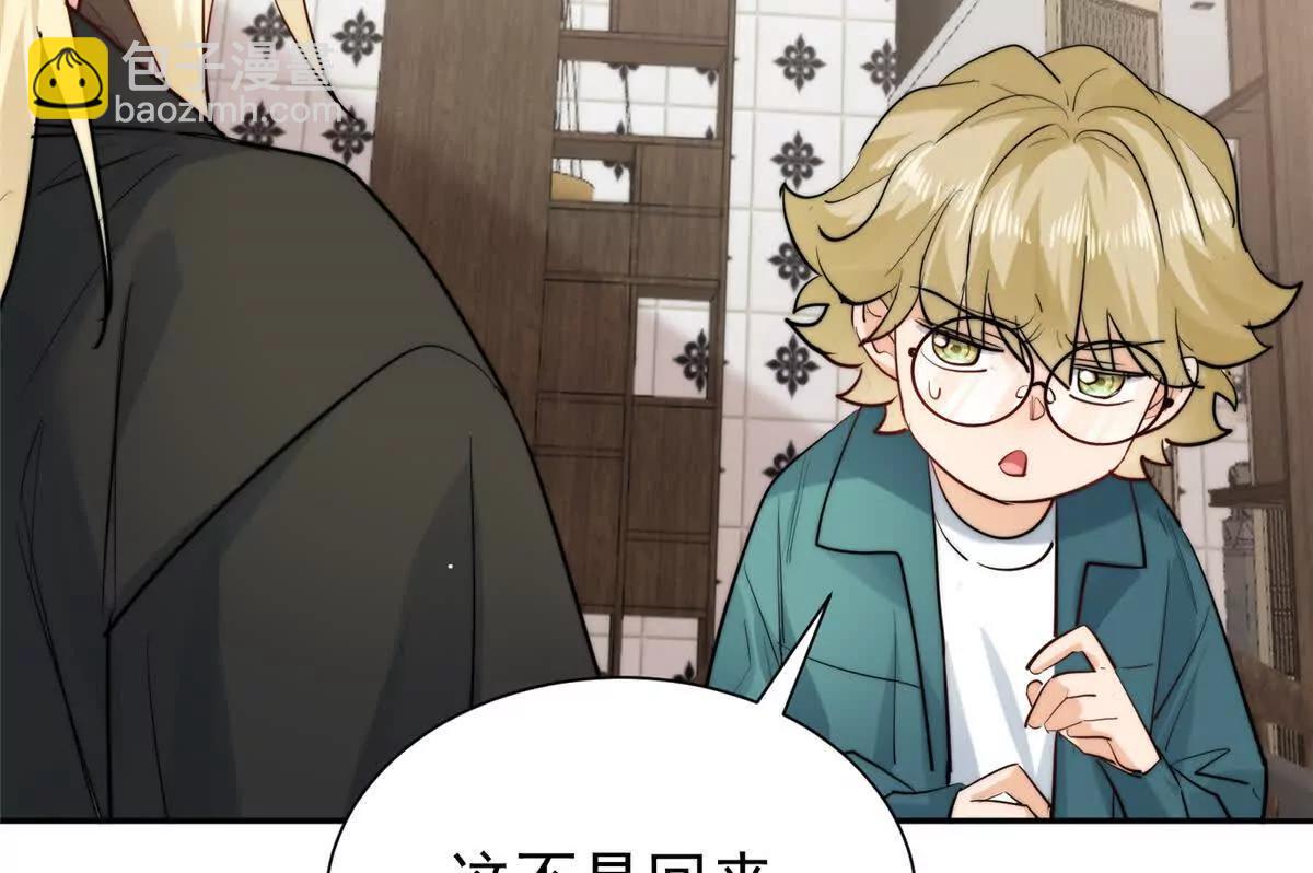 66 好久不见(1/2)-第67话