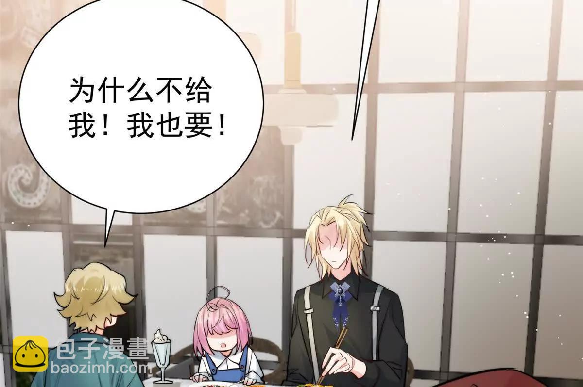 66 好久不见(1/2)-第67话