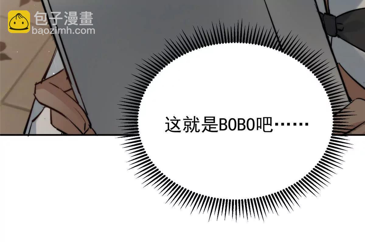 66 好久不见(1/2)-第67话