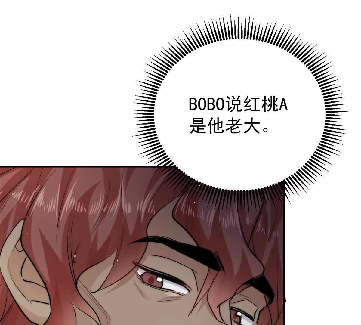 66 好久不见(1/2)-第67话