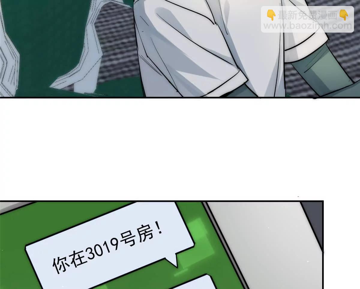 66 好久不见(1/2)-第67话