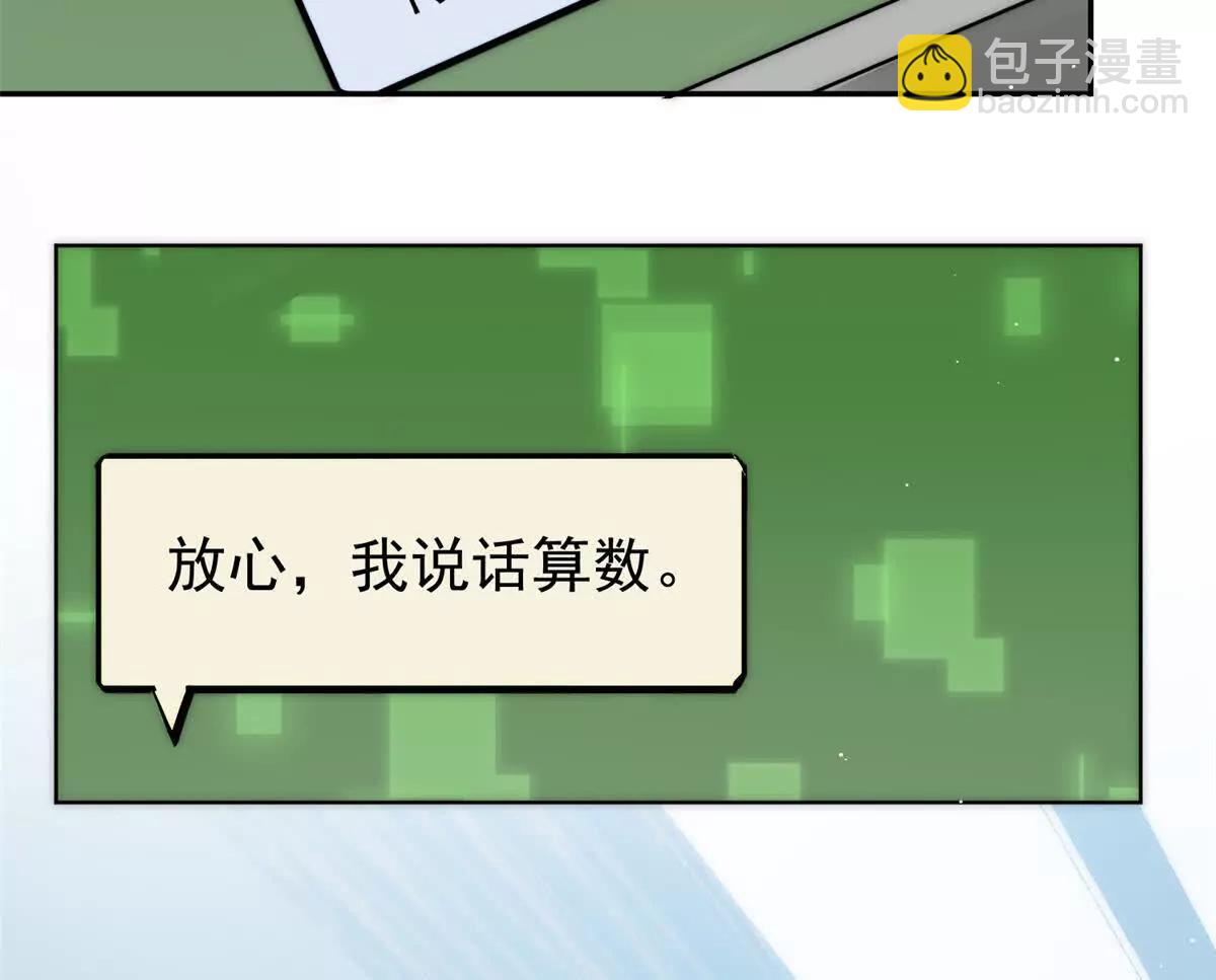 66 好久不见(1/2)-第67话