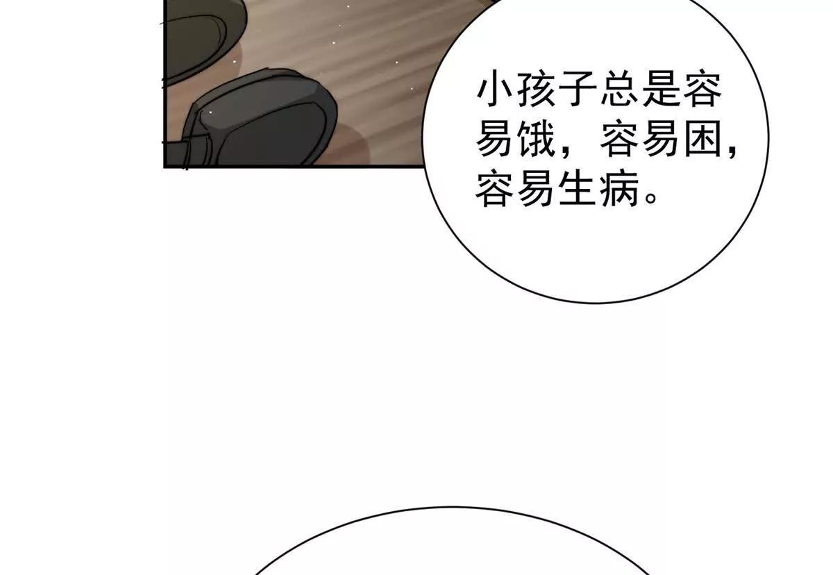 68 决胜(1/3)-第69话