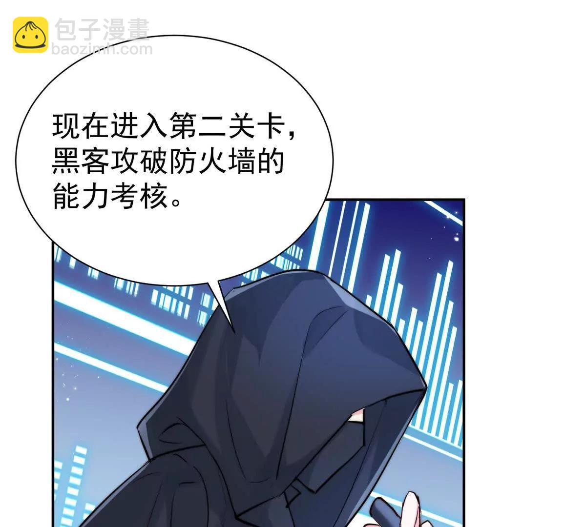 68 决胜(1/3)-第69话