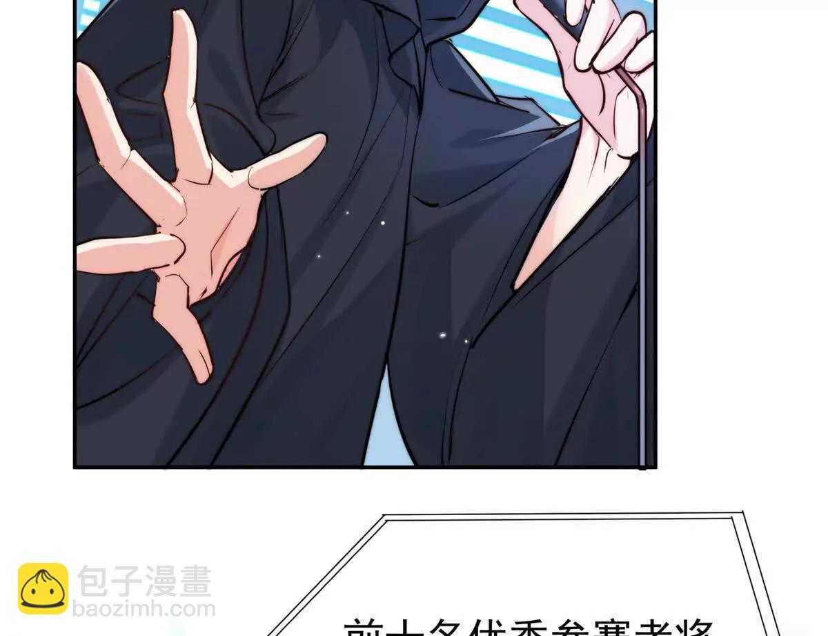 68 决胜(1/3)-第69话