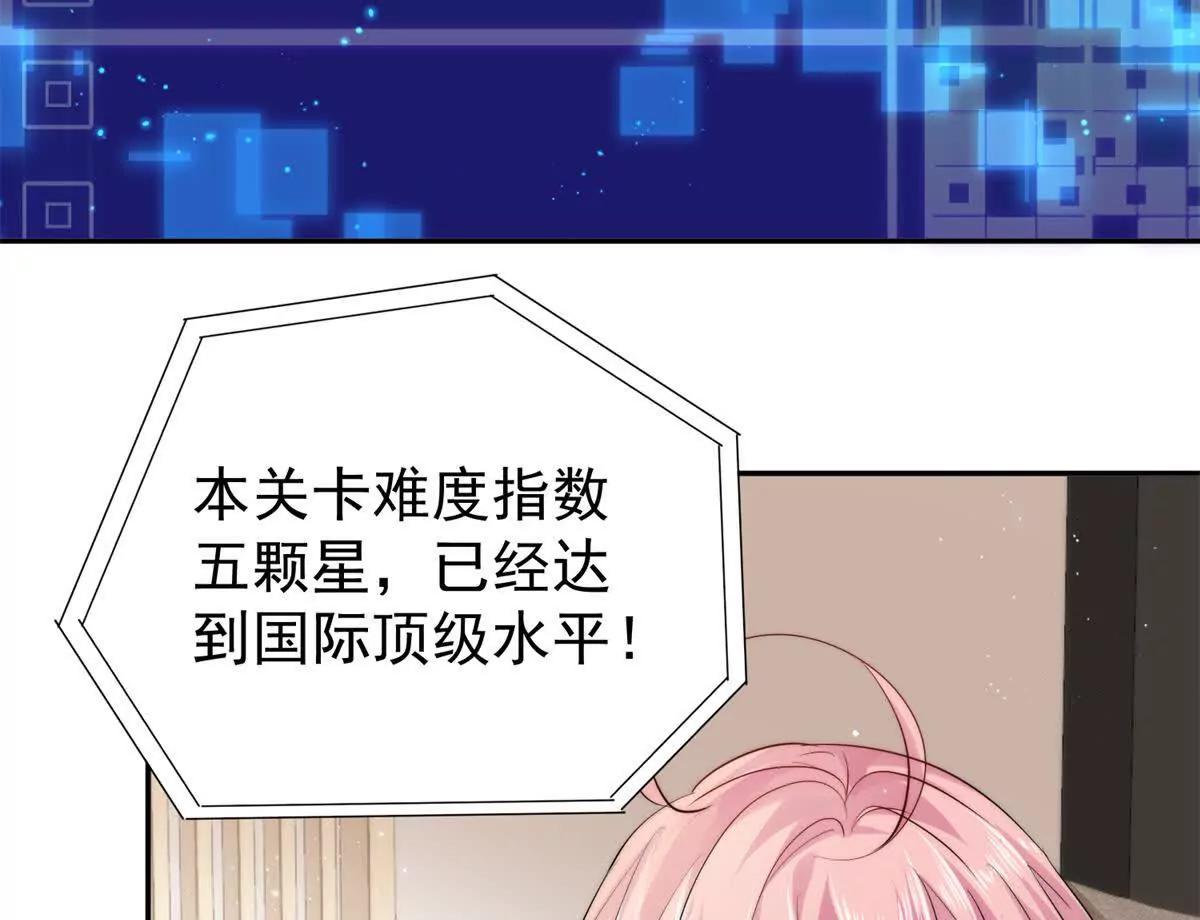 68 决胜(1/3)-第69话