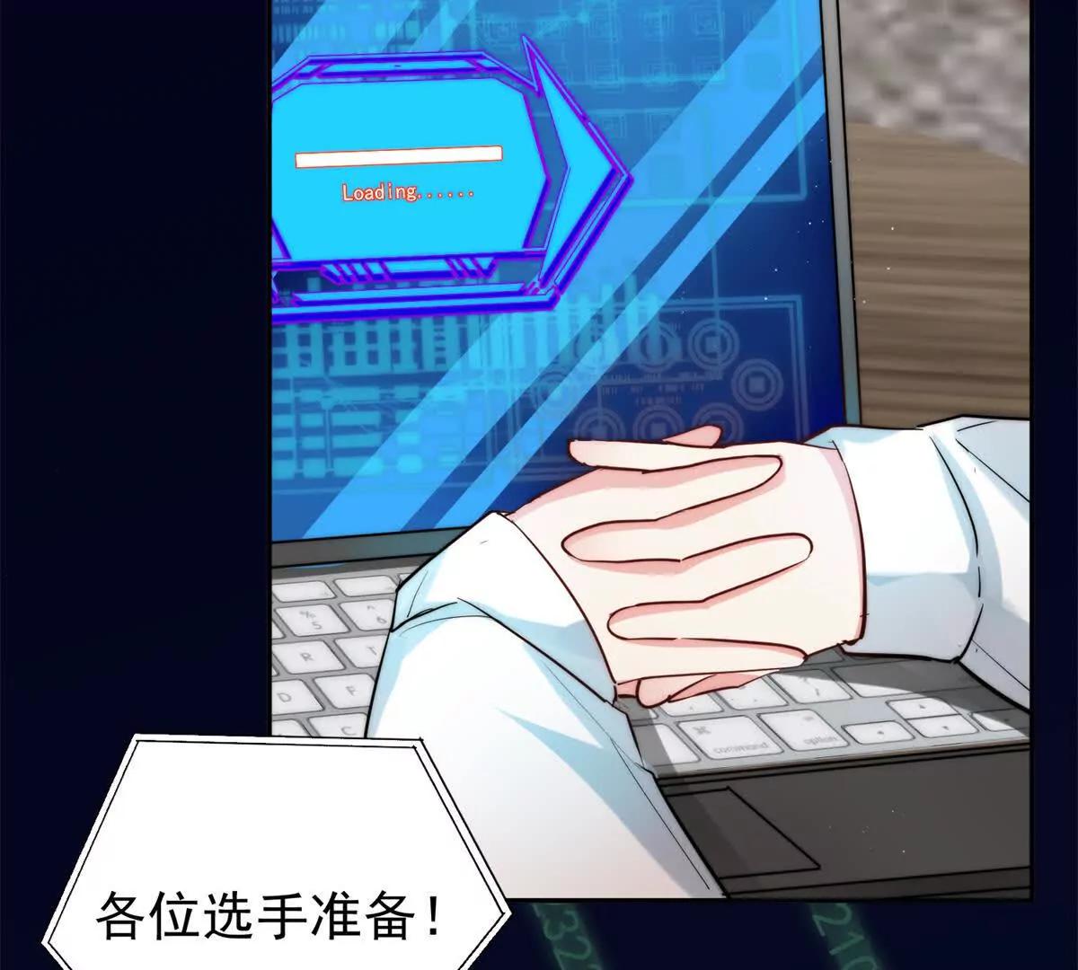 68 决胜(1/3)-第69话