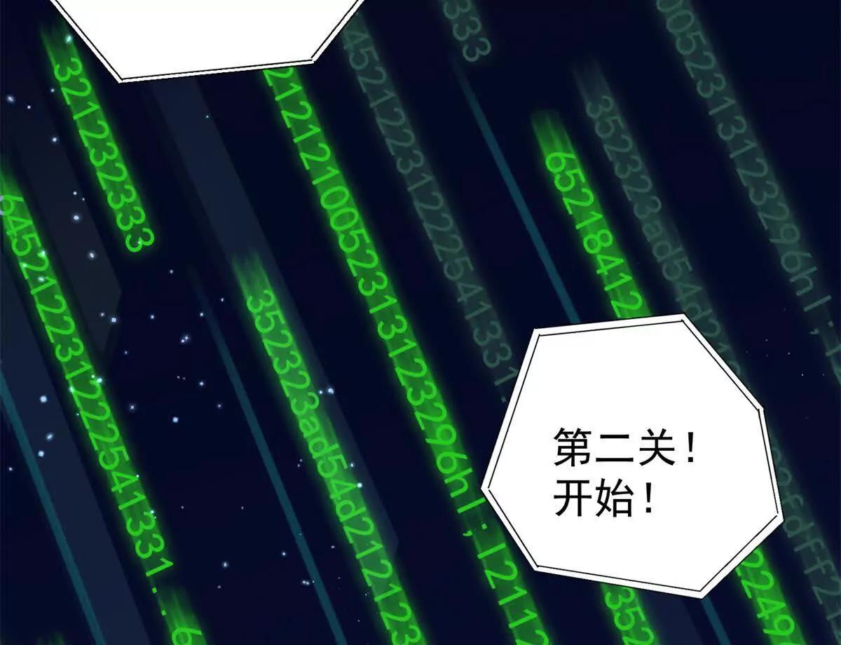 68 决胜(1/3)-第69话