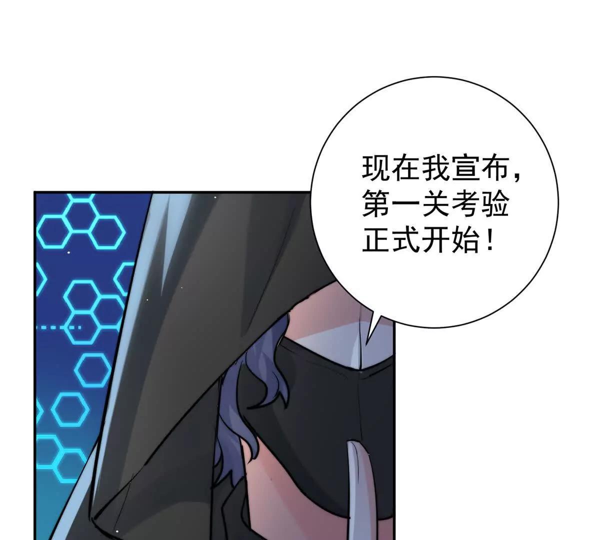 68 决胜(1/3)-第69话