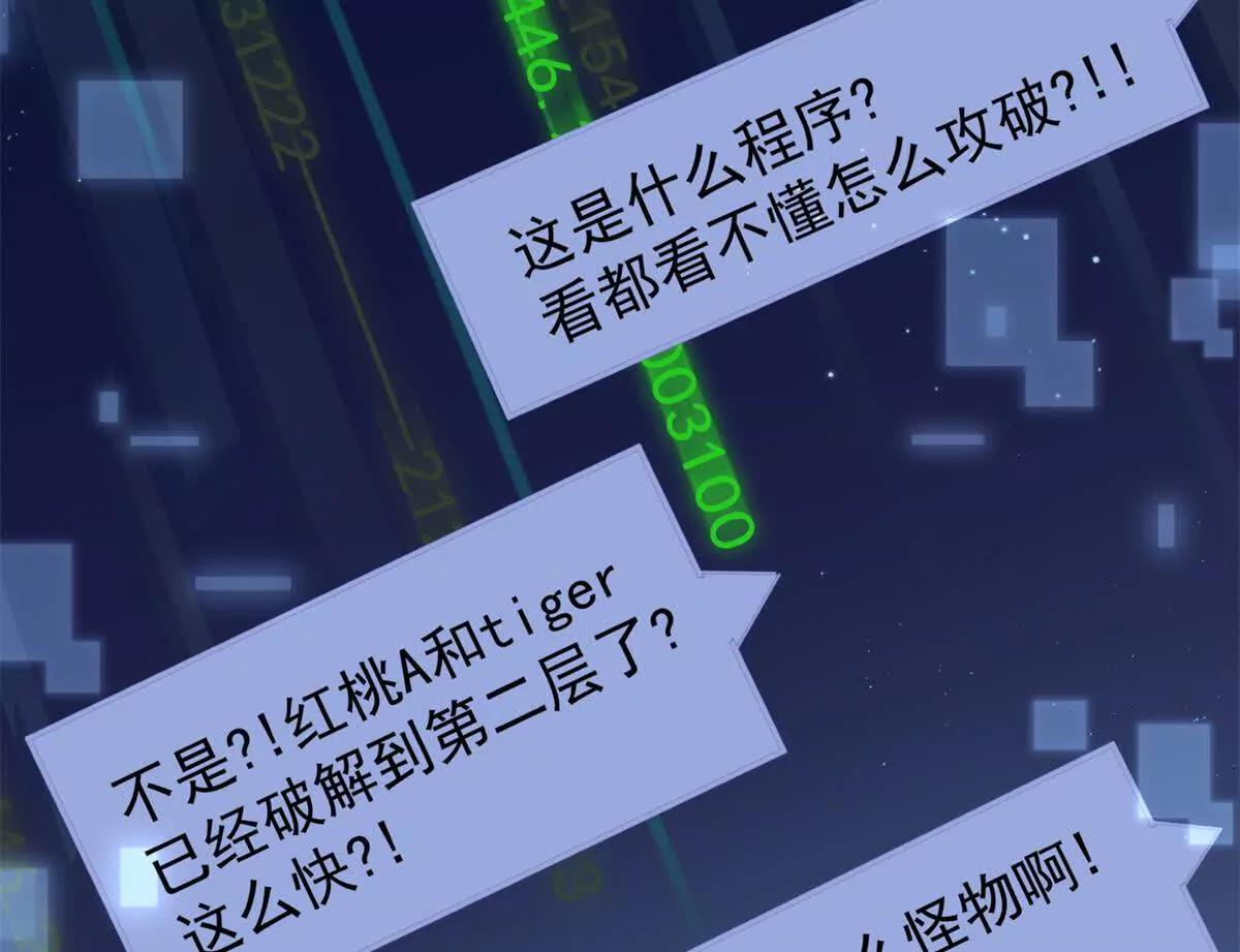 68 决胜(1/3)-第69话