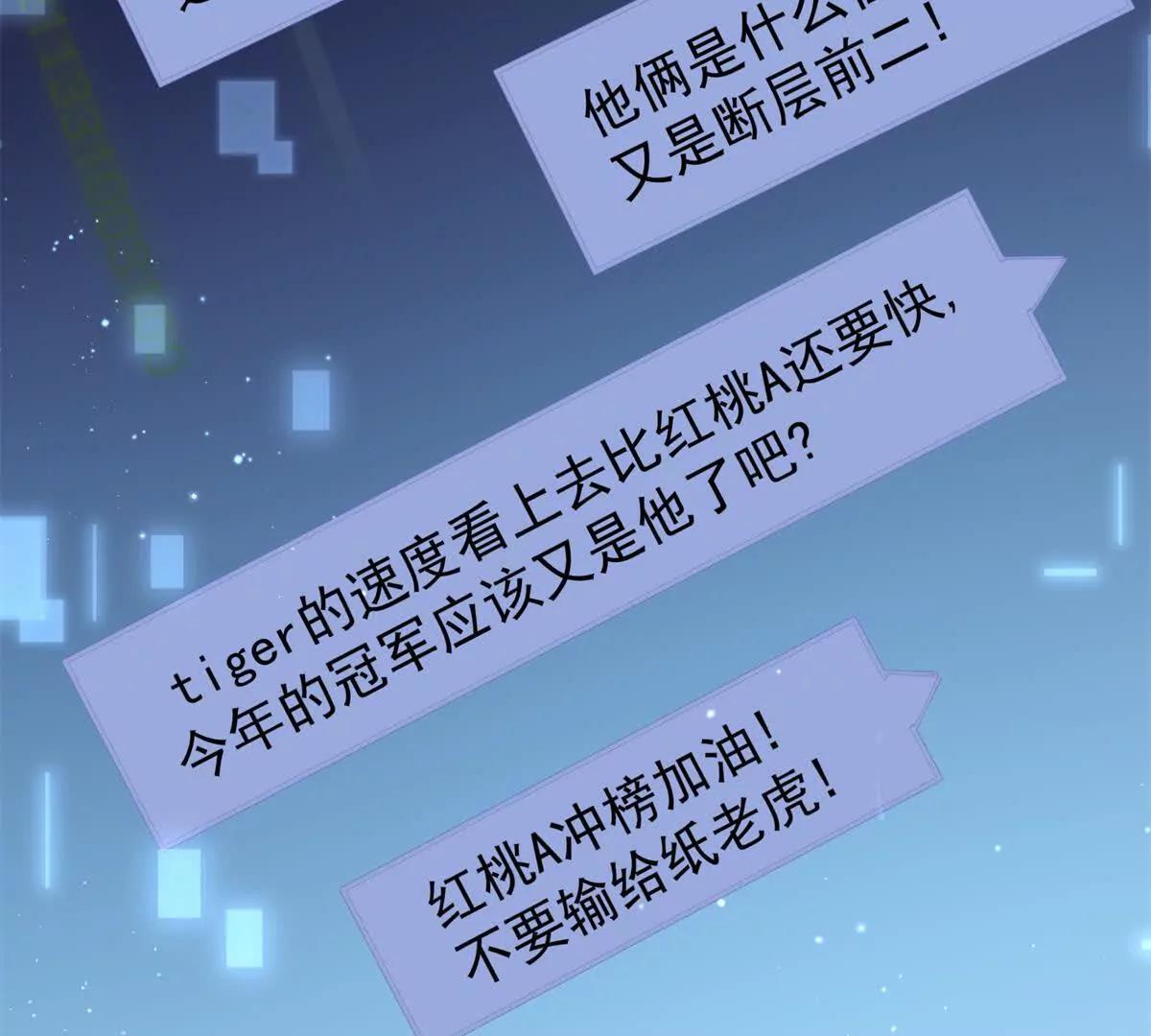 68 决胜(1/3)-第69话