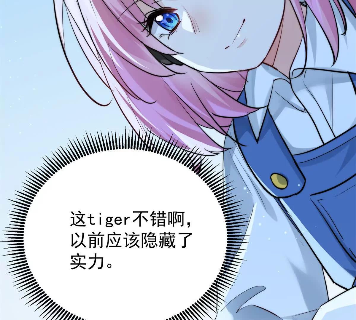 68 决胜(1/3)-第69话