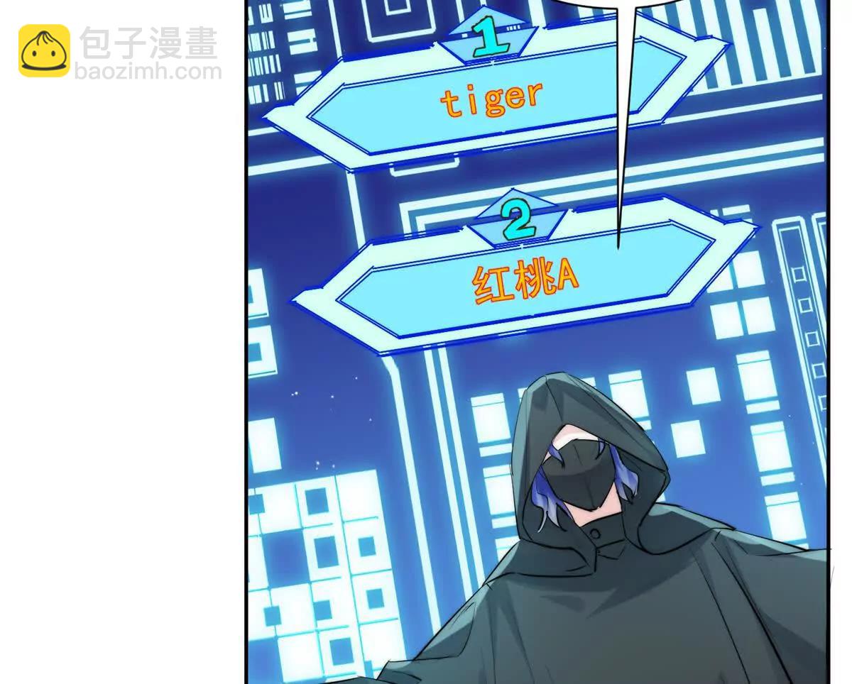 68 决胜(1/3)-第69话