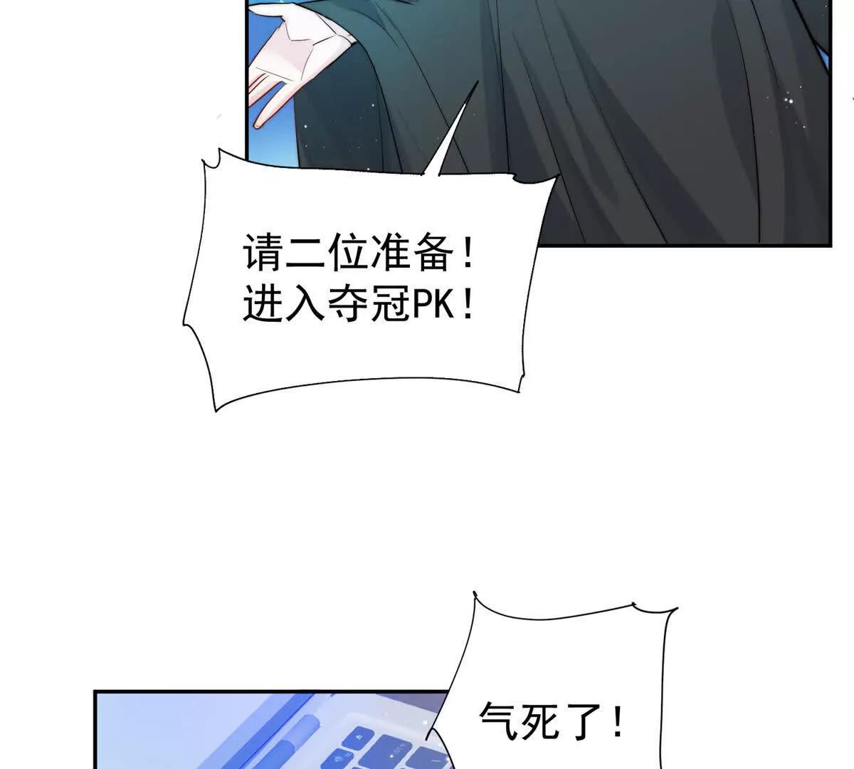 68 决胜(1/3)-第69话