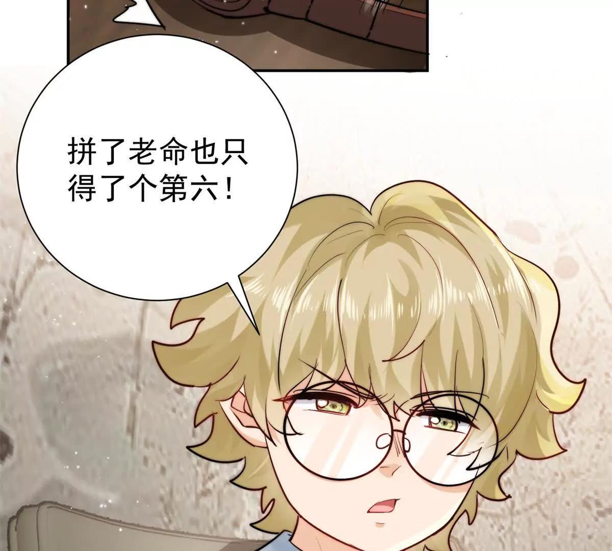 68 决胜(1/3)-第69话