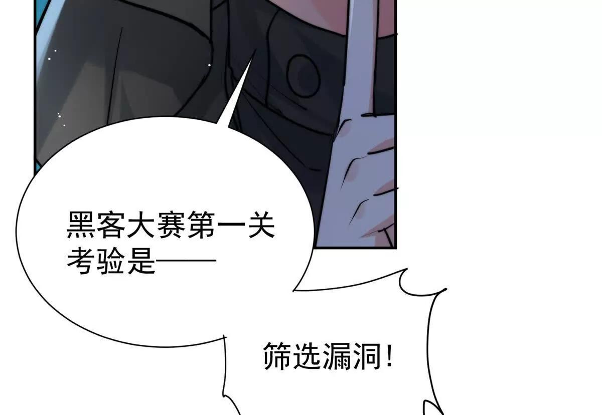 68 决胜(1/3)-第69话