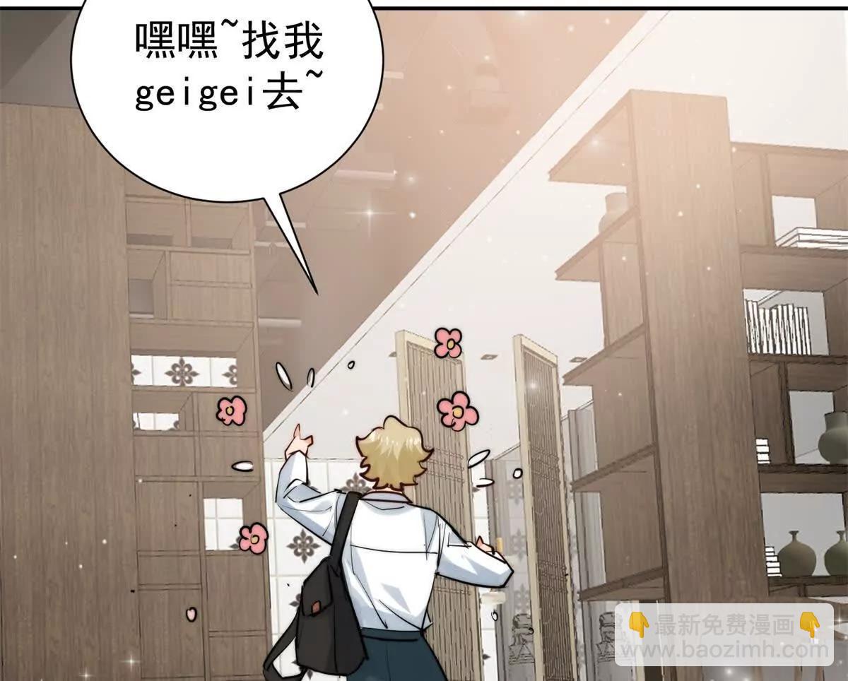 68 决胜(1/3)-第69话