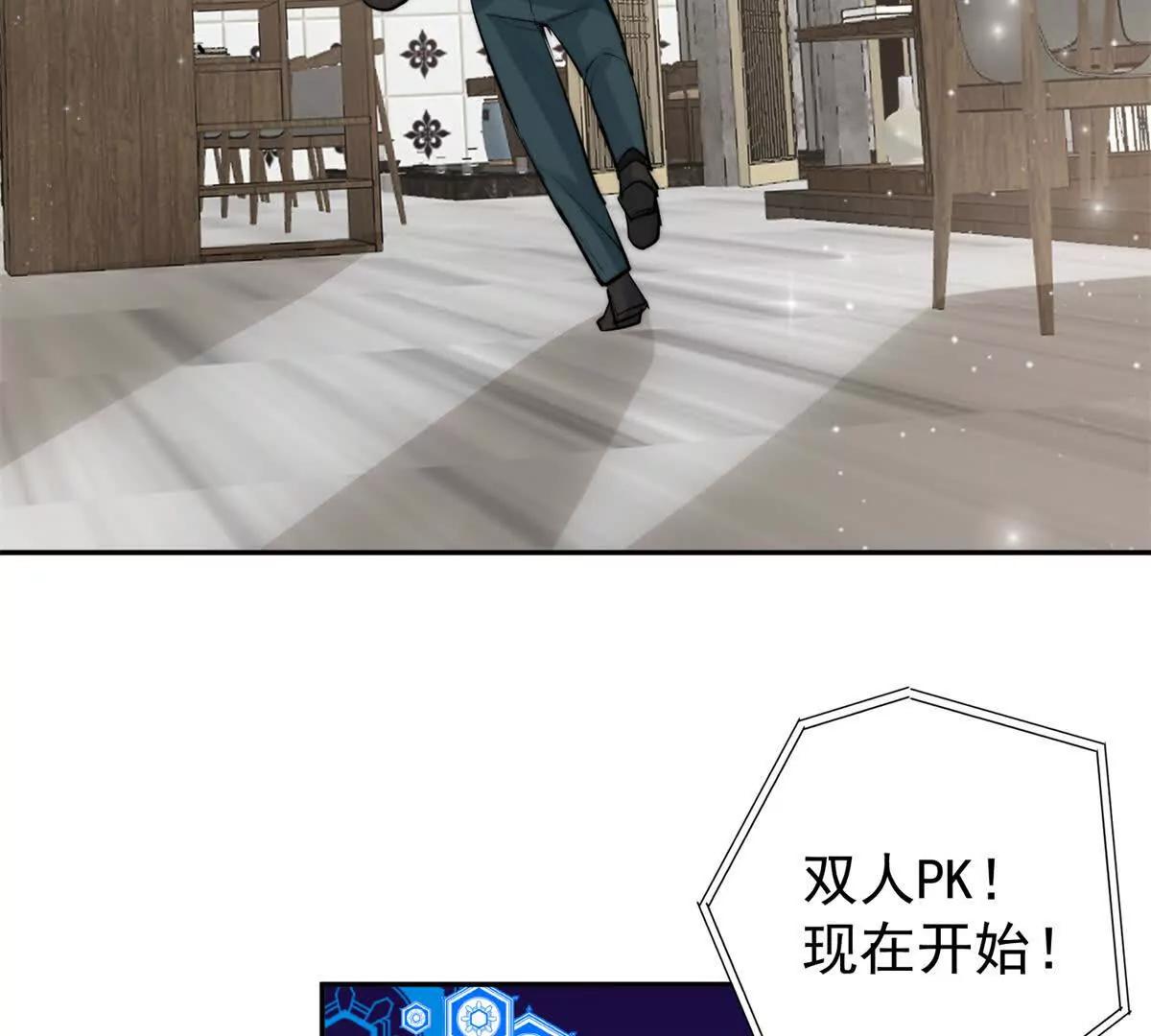 68 决胜(1/3)-第69话