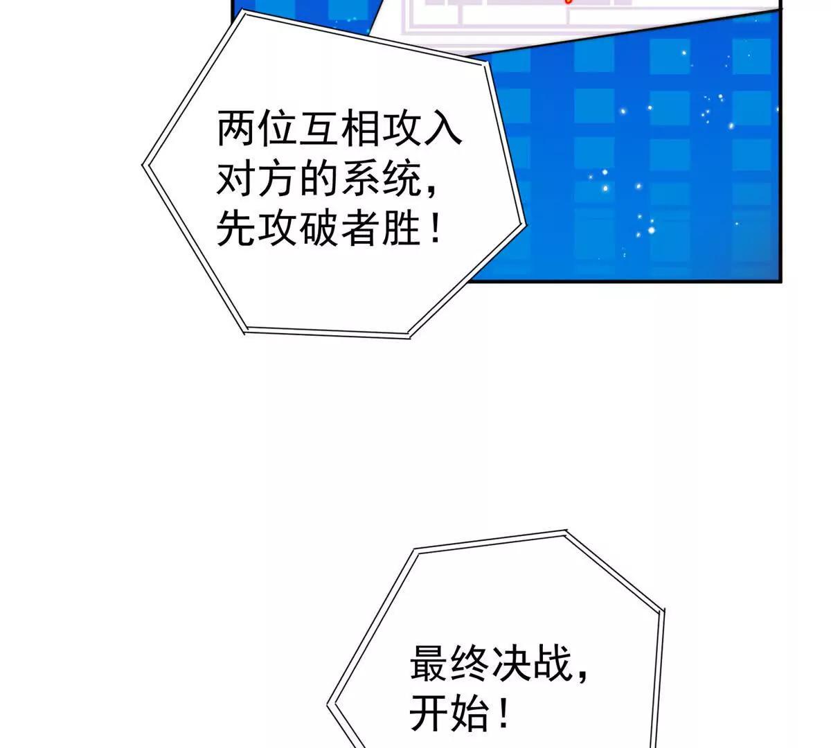 68 决胜(1/3)-第69话