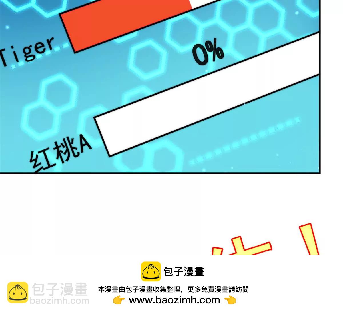 68 决胜(1/3)-第69话