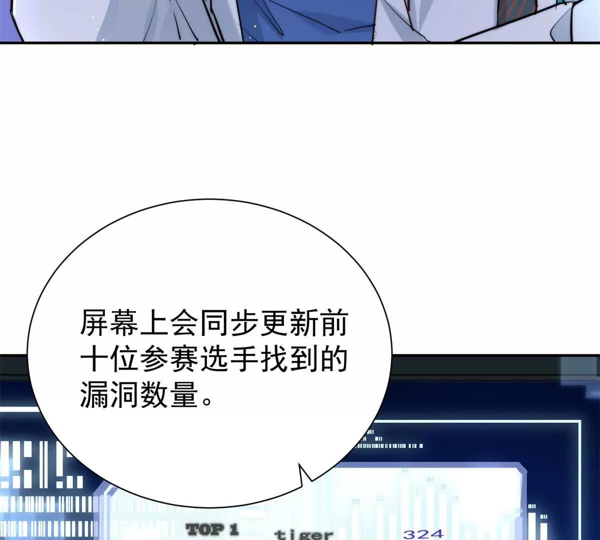 68 决胜(1/3)-第69话