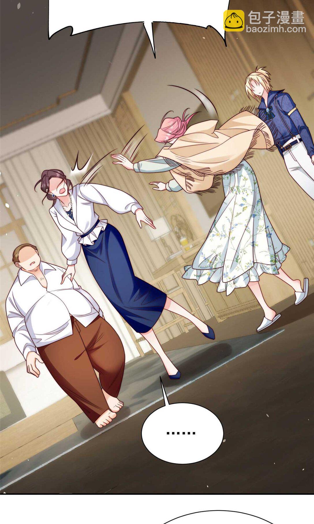 8 惹不起的小少爷-第9话