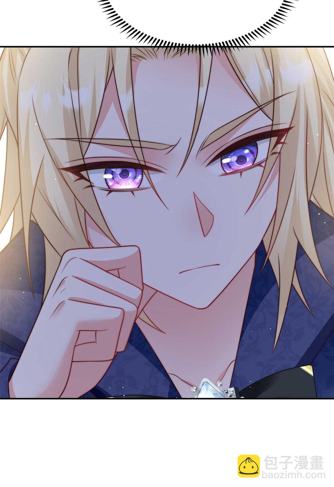 8 惹不起的小少爷-第9话