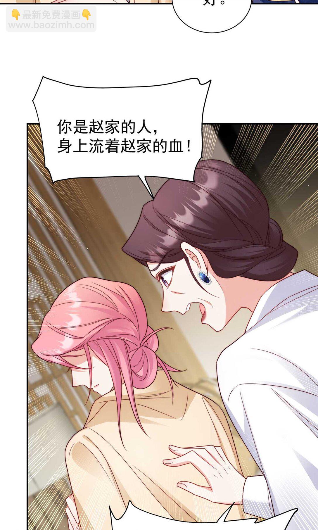 8 惹不起的小少爷-第9话