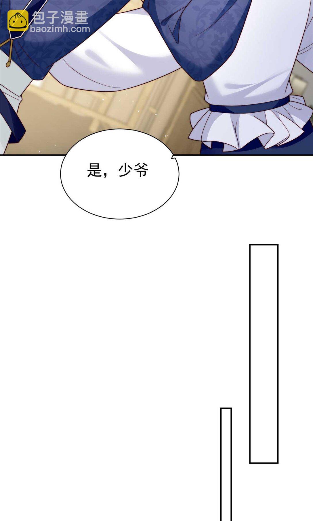 8 惹不起的小少爷-第9话