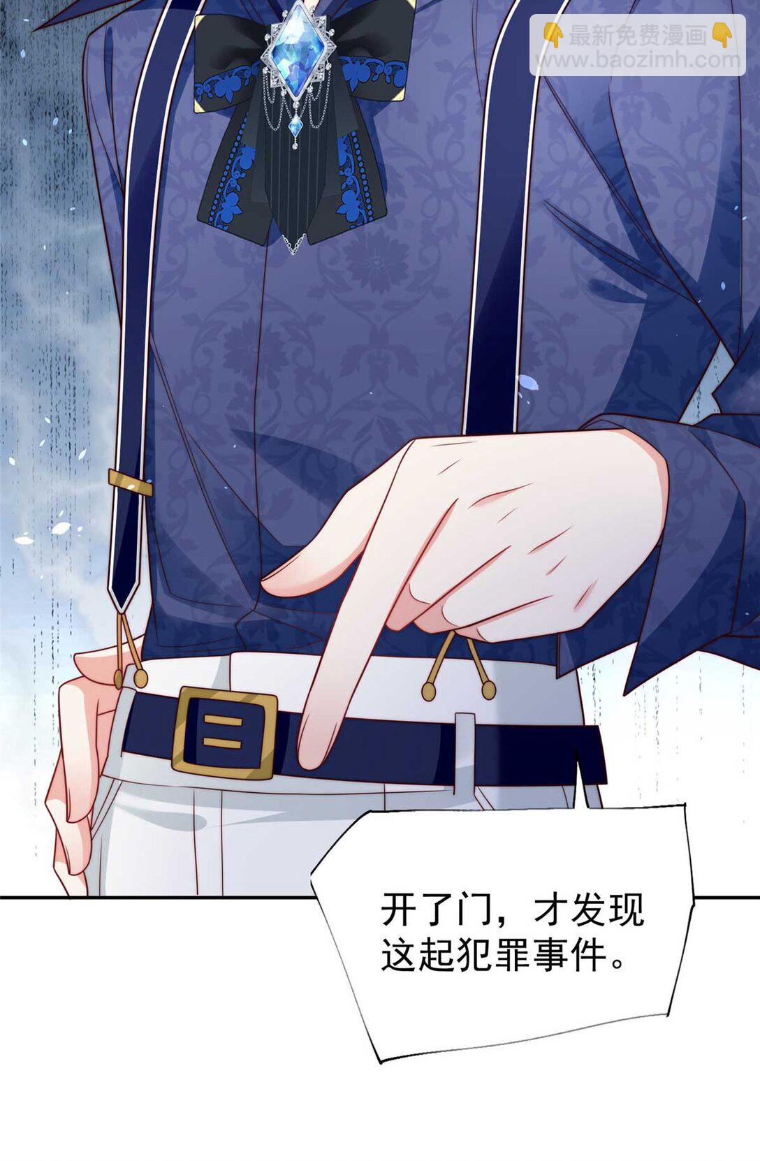 8 惹不起的小少爷-第9话