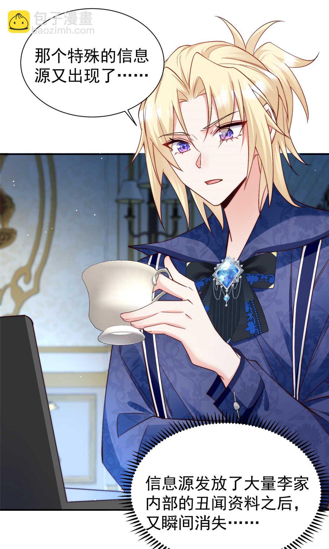 9 不想上幼儿园啊(1/2)-第29话