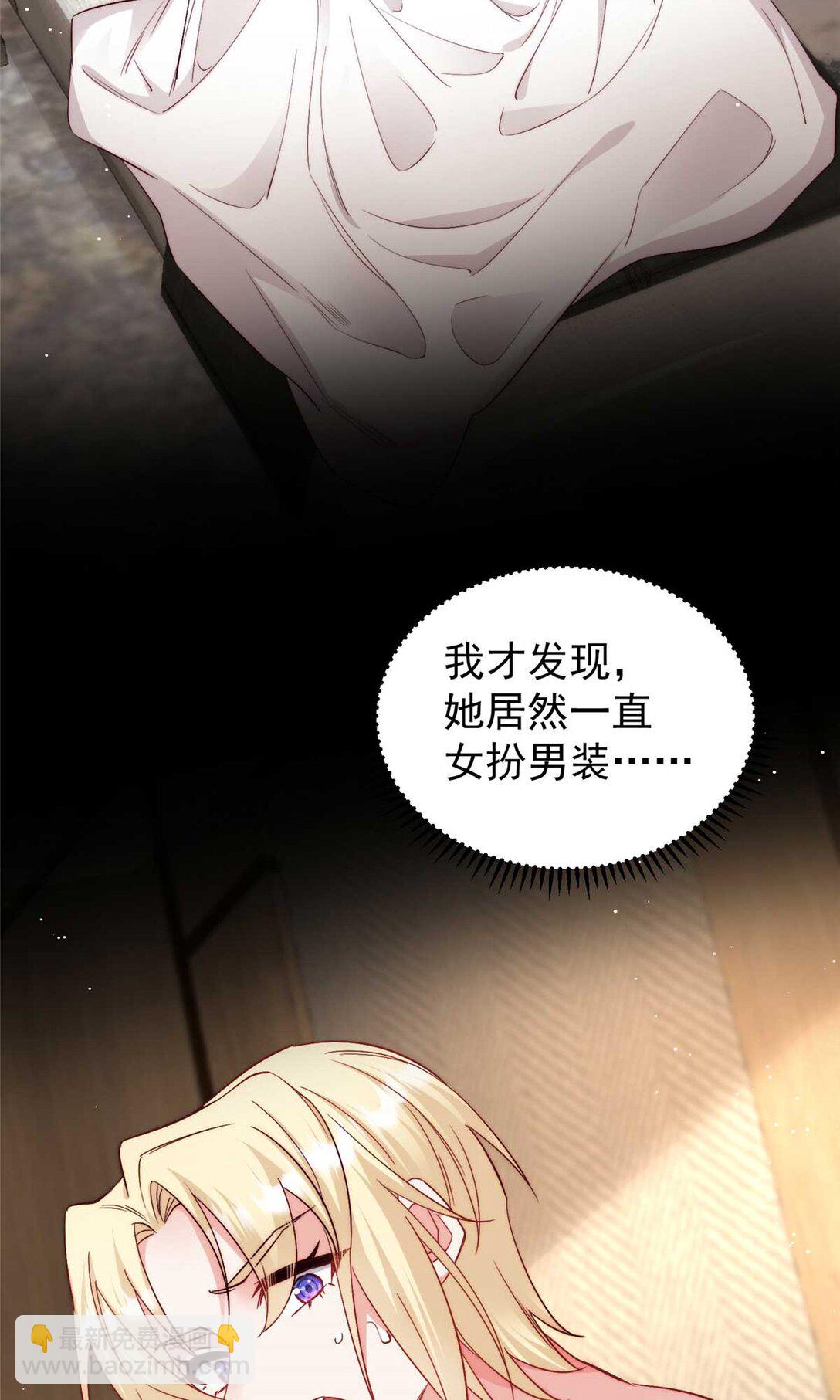 9 不想上幼儿园啊(1/2)-第29话