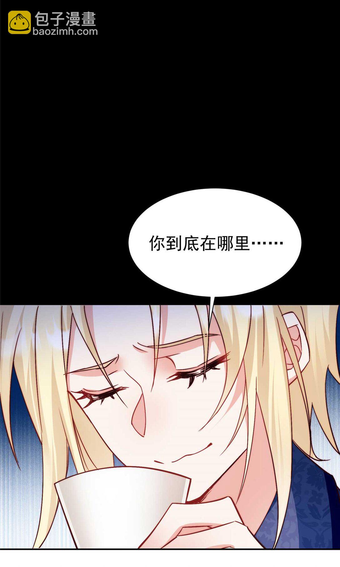 9 不想上幼儿园啊(1/2)-第29话