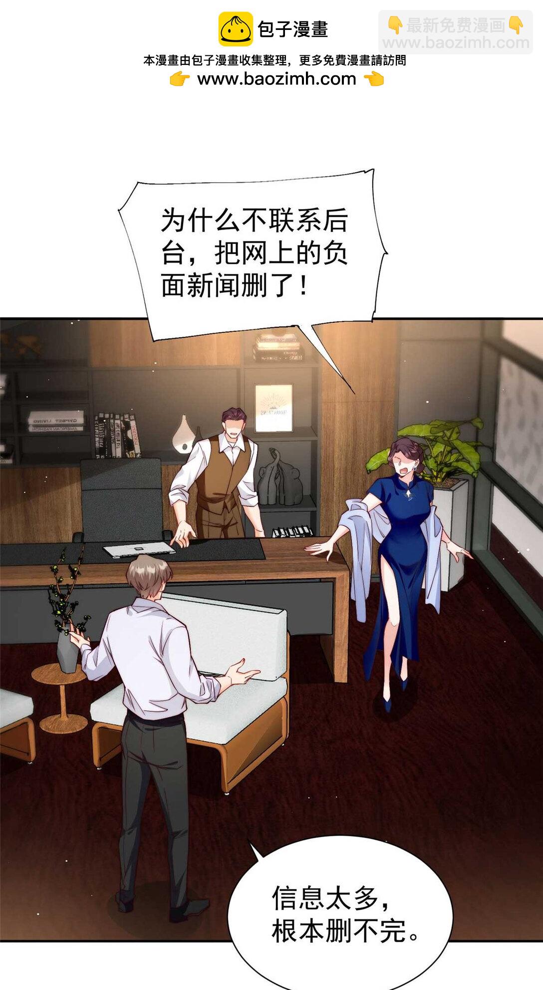 9 不想上幼儿园啊(1/2)-第29话