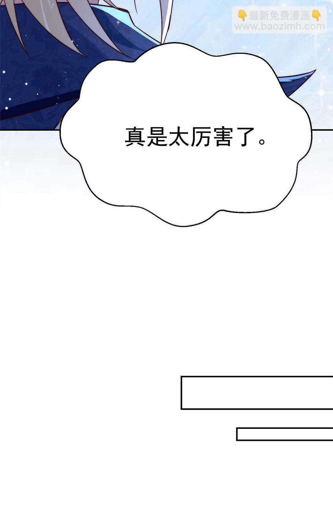 9 不想上幼儿园啊(1/2)-第29话