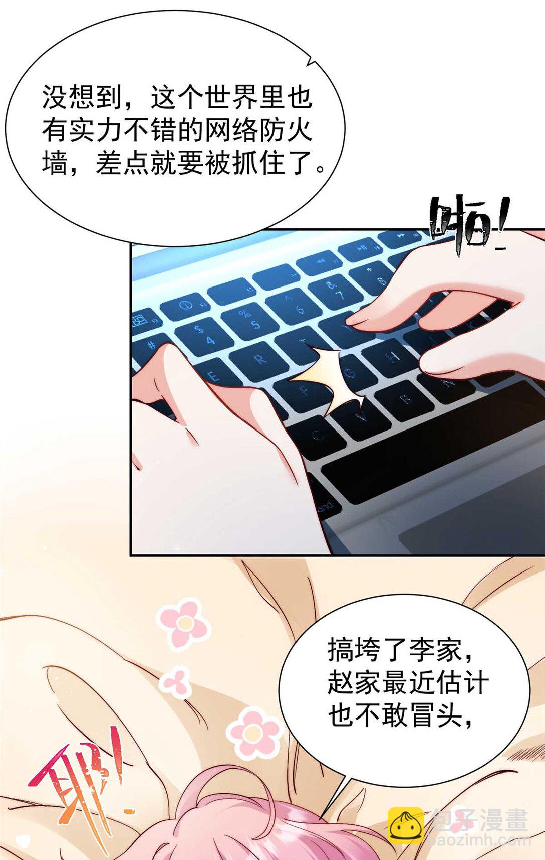 9 不想上幼儿园啊(1/2)-第29话