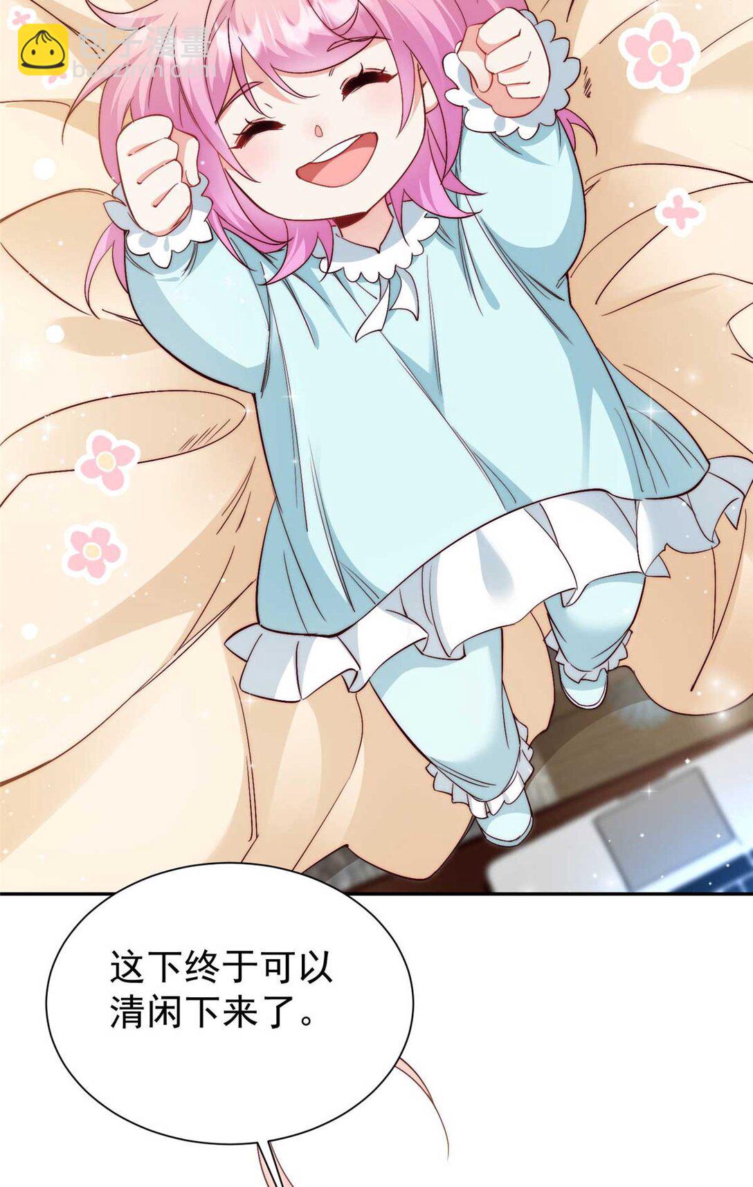 9 不想上幼儿园啊(1/2)-第29话