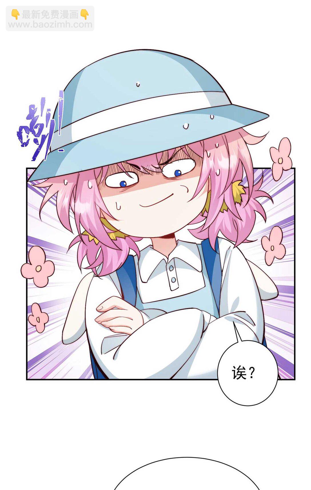 9 不想上幼儿园啊(1/2)-第29话