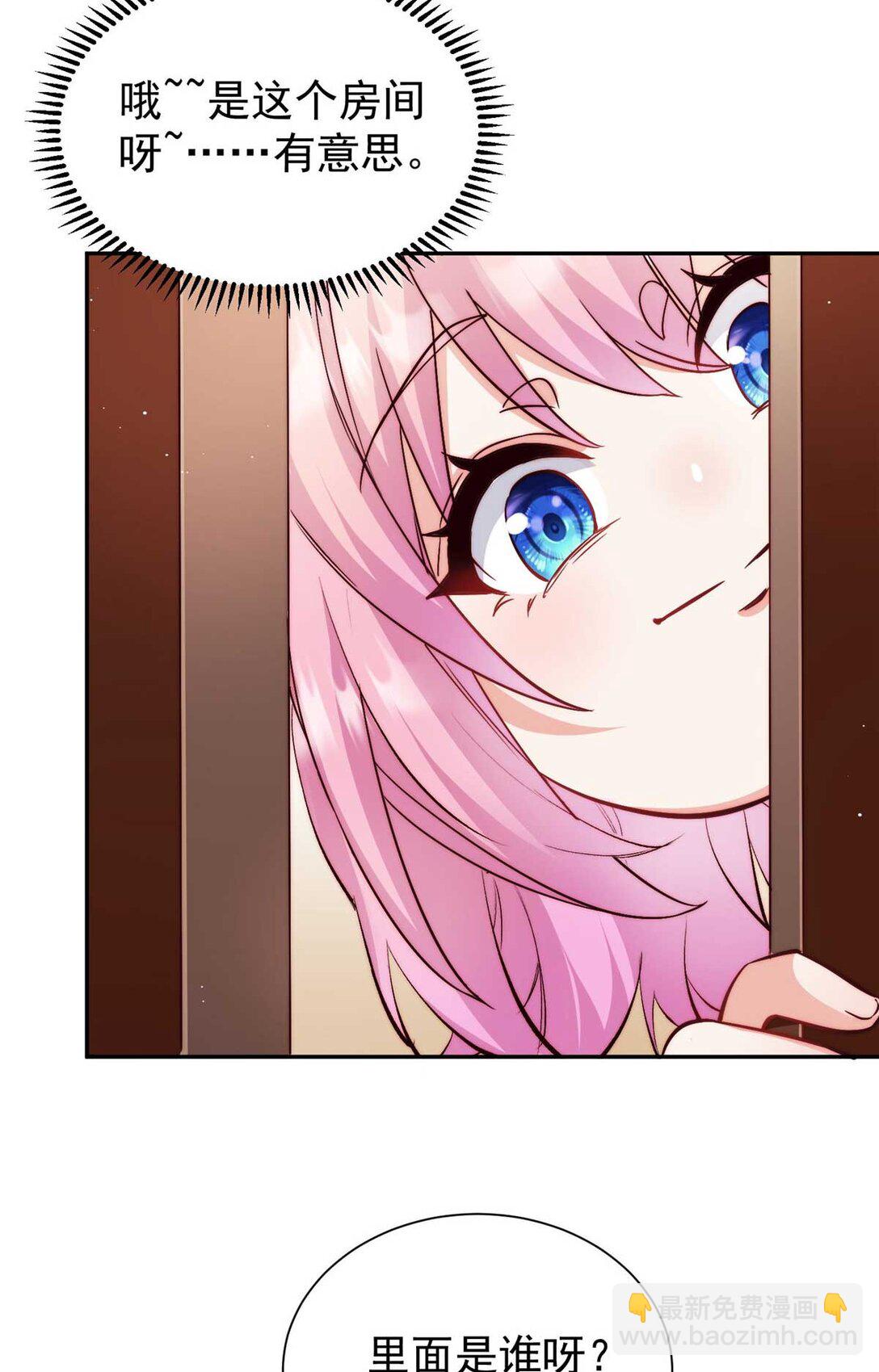 9 不想上幼儿园啊(1/2)-第29话