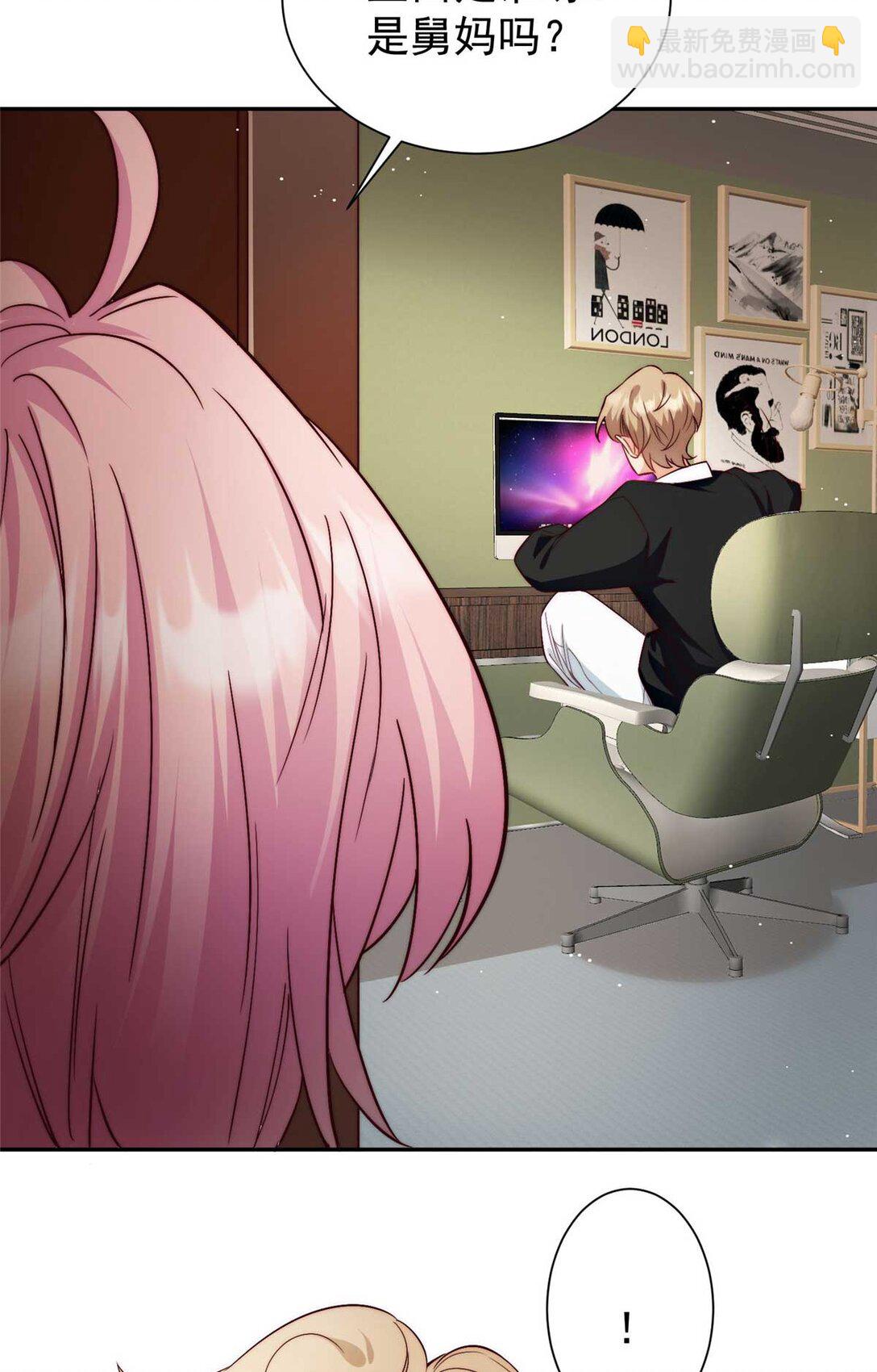 9 不想上幼儿园啊(1/2)-第29话